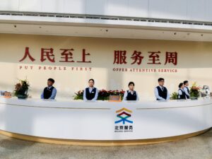 Beijing’s 12345 Hotline Offers Public Service Lessons for Global South Journalists
